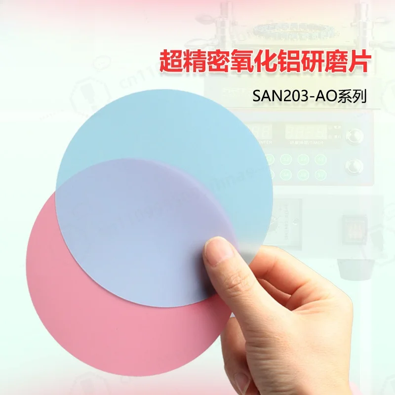 8 In 203mm Abrasive Sanding Disc Silicon Carbide Alumina 1200 Grit Wet Dry Grinding Polishing Sheet for Metallographic Polisher