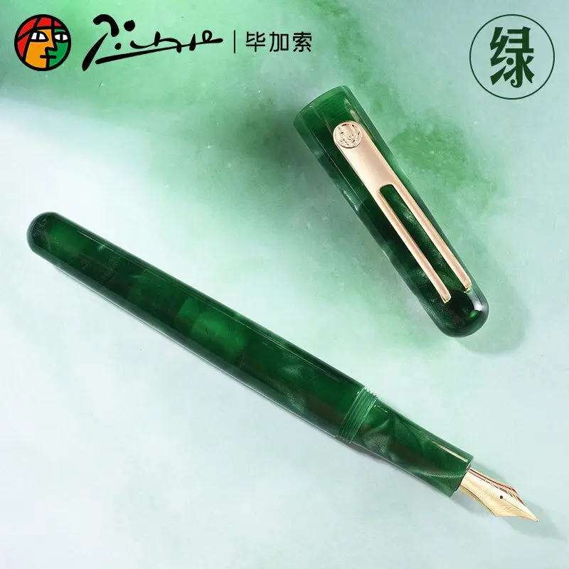 Pimio 975 Aurora Adult Writing Office Resin Fountain Pen Gift Box For Students