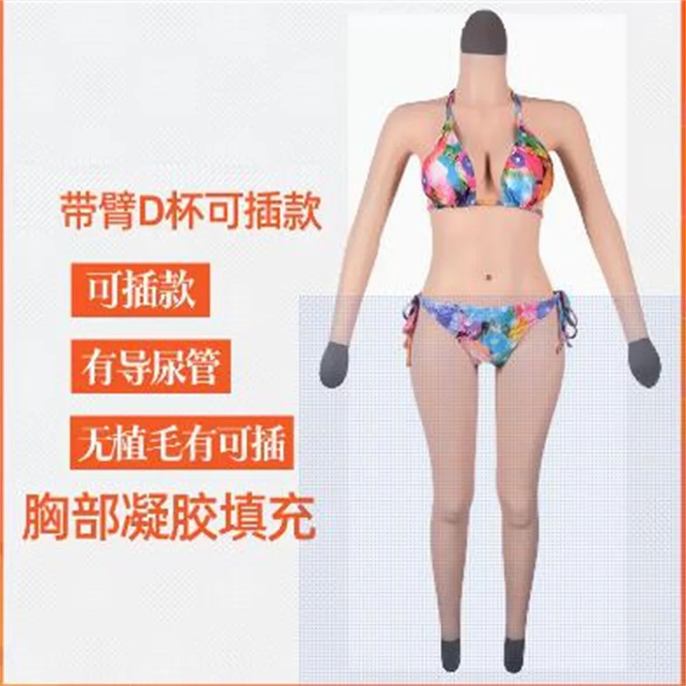 Sexy Silicone Female Cloth Mannequin, Fake Jumpsuit, Can Inserted Into Set for Underpants Men, Artificial Milk, 4Style, E085