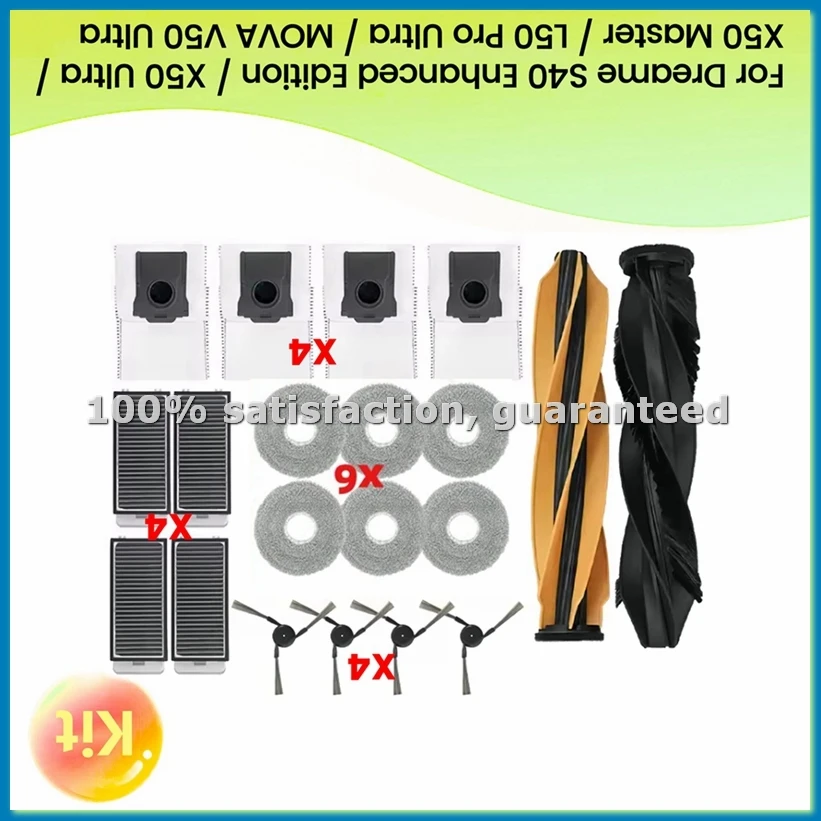 

Основная боковая щетка-фильтр для S40 Enhanced Edition/X50 Ultra/X50 Master/L50 Pro Ultra/V50 Ultra, запчасти для пылесоса - A09G