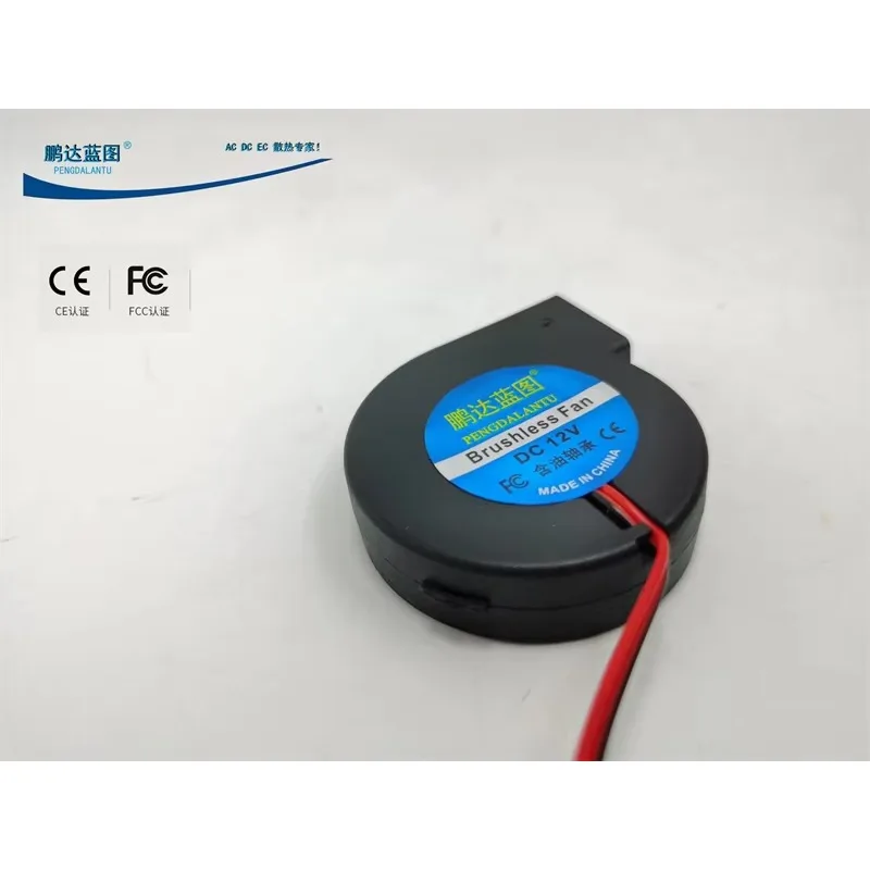 pa 50*50*15 مللي متر صامت 5015 منفاخ 5 سنتيمتر التوربينات المرطب مروحة الطرد المركزي 5v12v24v مروحة بدون آذان #1