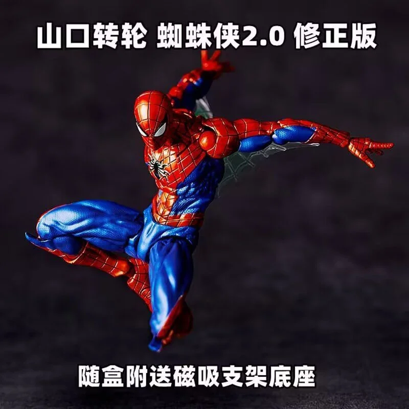 New Anime Spider-Man 2.0 Premium Edition  Amazing Yamaguchi Peter  Dolls Action Figures Models Spiderman Boys Toys Holiday Gifts