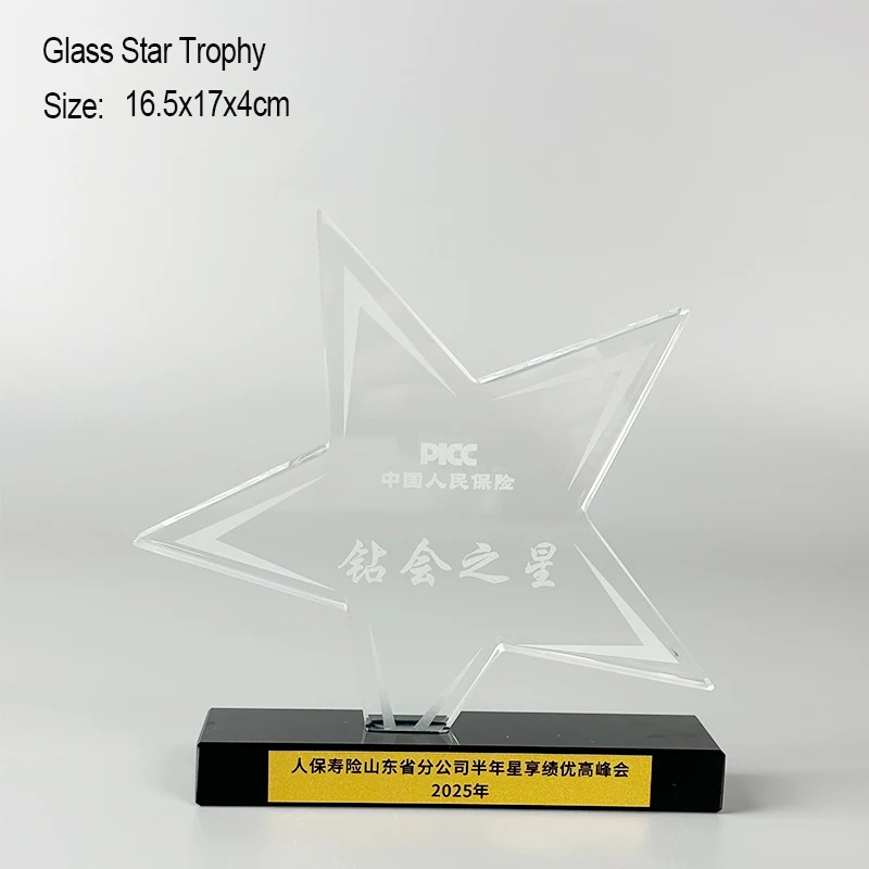 Personalised Glass Star Trophy Award Personalized Corporate Trophy Retirement Teacher Good Salesman