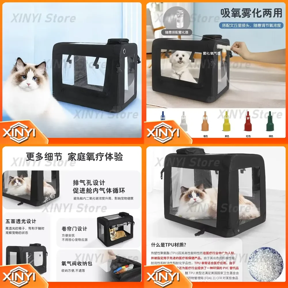 For Oxygen Cabin For Cats Dogs Anti Stress Animal Oxygen Inhalation Box Atomizer Nebulizer Soft Enclosure Pet Calming Supply