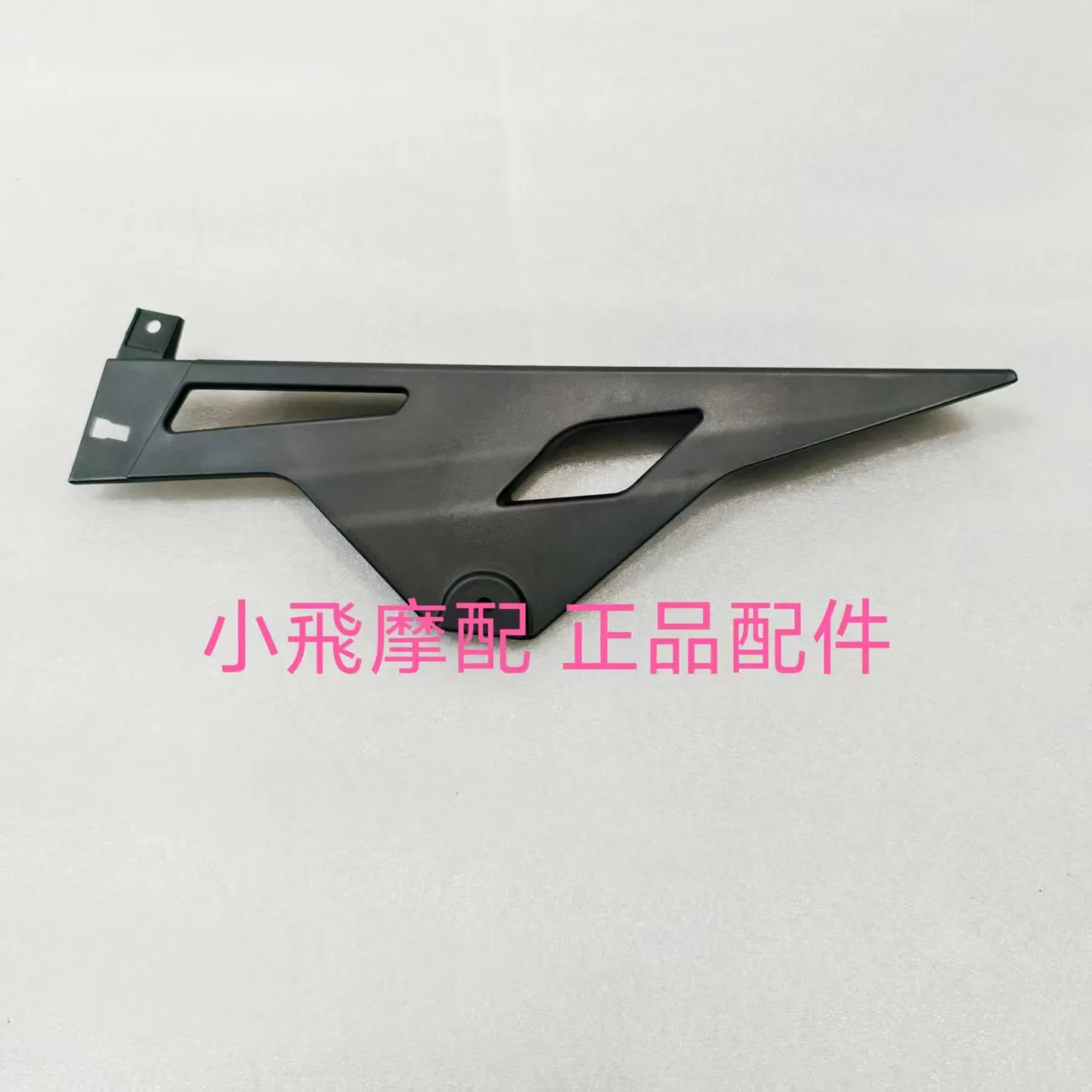 

For Qj Motor Srk421rr Accessories Qjmotor Srk 421 Rr Chain Guard Rear Fender Chain Cover Chain Box Decorative Cover