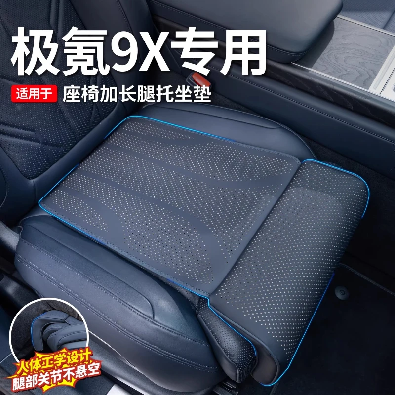 extensor-de-cojin-delantero-para-zeekr-9x-funda-para-asiento-del-conductor-y-del-pasajero-almohadilla-de-soporte-para-piernas-de-cuero-perforado-transpirable-cobertura-completa