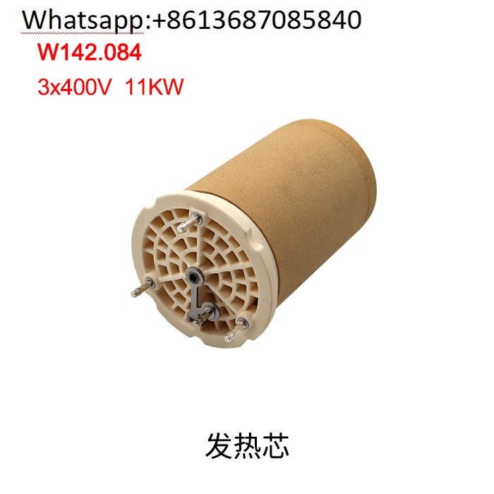 142.084 3*400V 11KW Ceramic Heating Element Heating Core for LHS61L Process heater