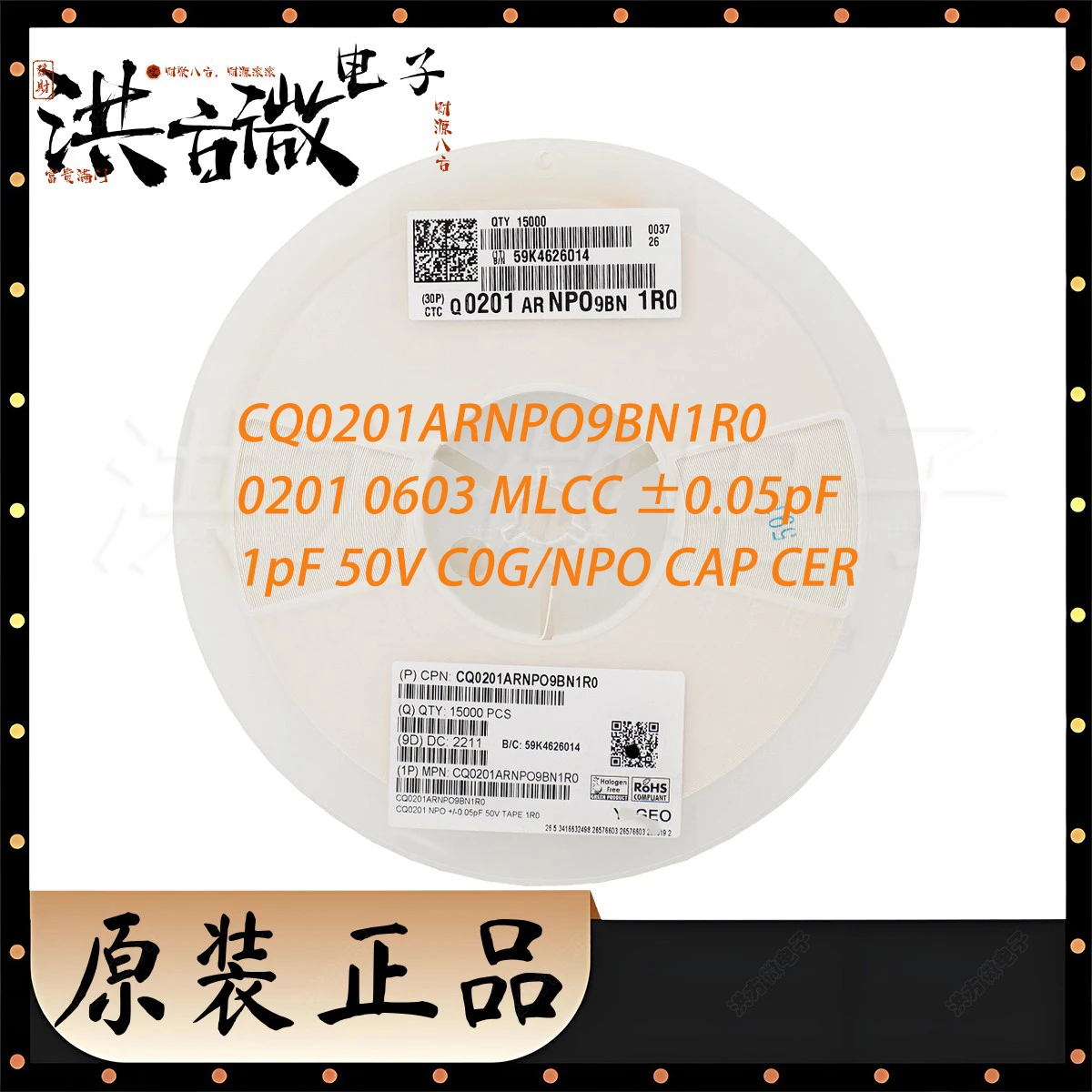 15000 pcs./Reel CQ0201ARNPO9BN1R0 0201 0603 MLCC ±0.05pF 1pF DC 50V C0G/NPO SMD NEW Original Chip Ceramic Capacitors CAP CER