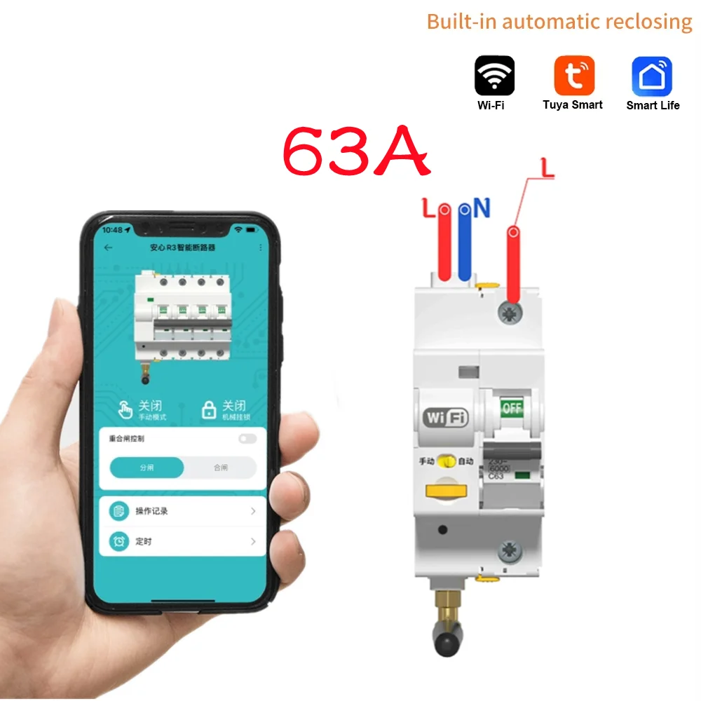 

Wi-Fi Smart с функцией автоматического закрытия, 230 В, 30 мА, пульт дистанционного управления, тип 1P, автоматический выключатель сброса, приложение Tuya, дистанционное управление