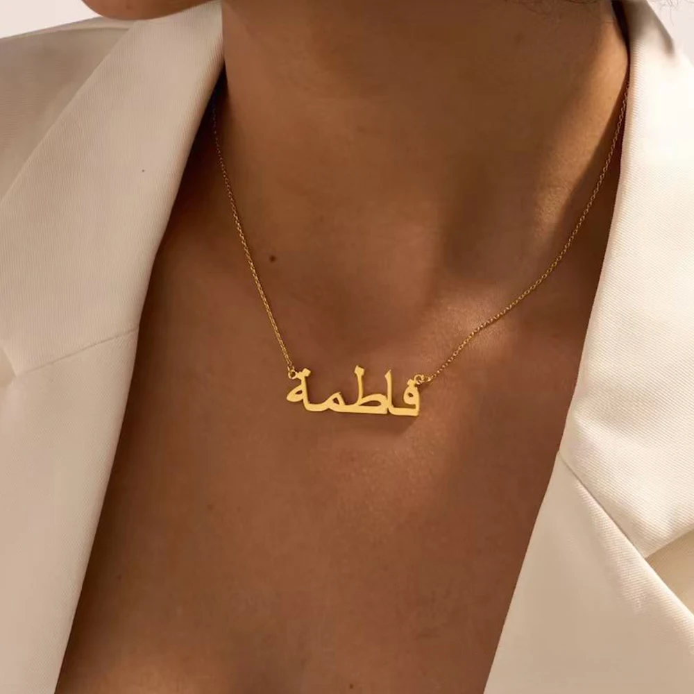 Customized Arabic Name Necklace Personalized Stainless Steel Brand Pendant Women's Ethnic Necklace Jewelry