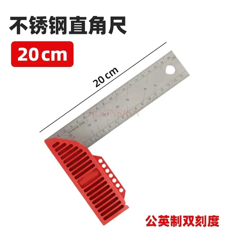 

1 шт. квадратная линейка, многофункциональная шкала из нержавеющей стали, угловая линейка, деревообрабатывающая линейка, высокоточная токарная линейка