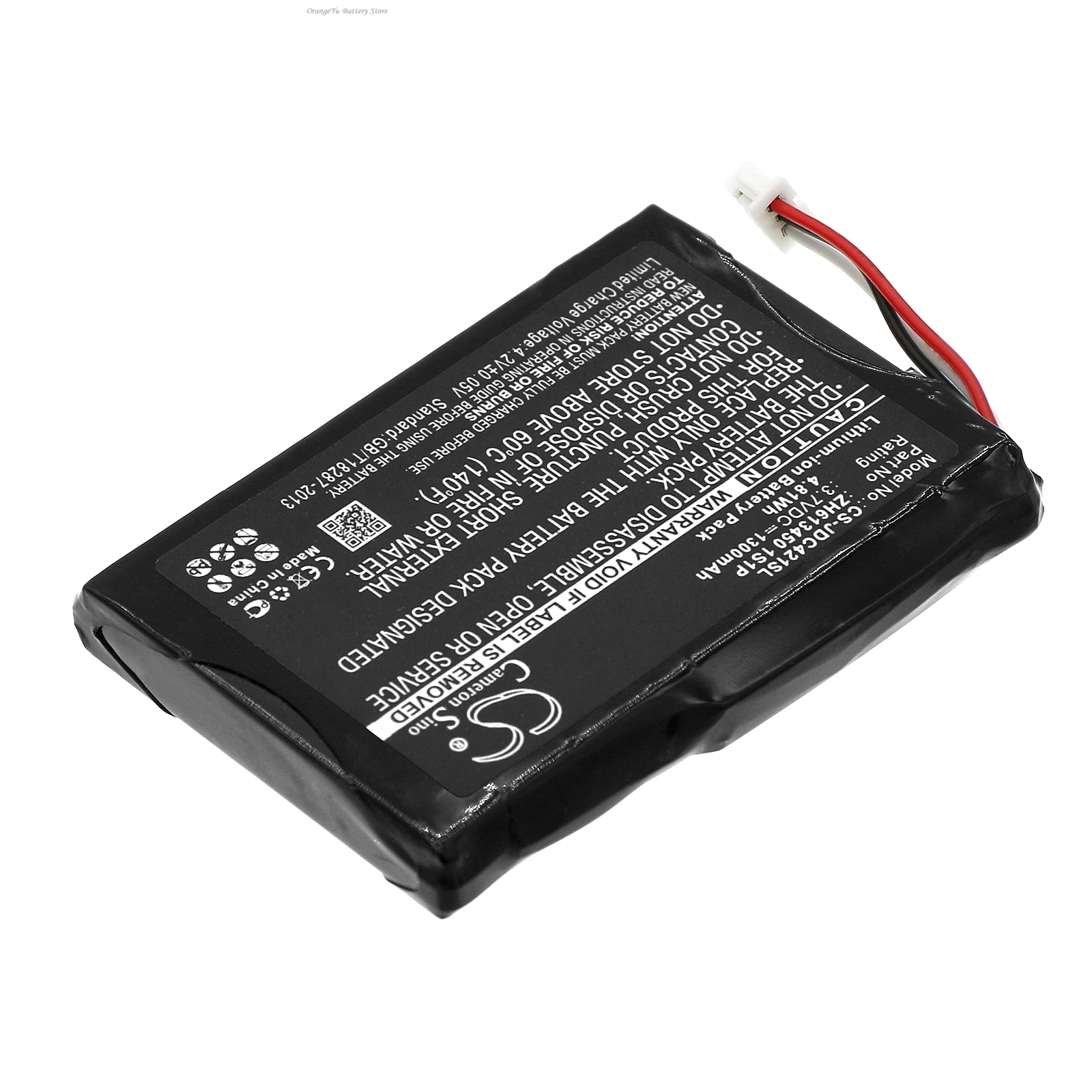 2026 3.7V 1300Mah R…