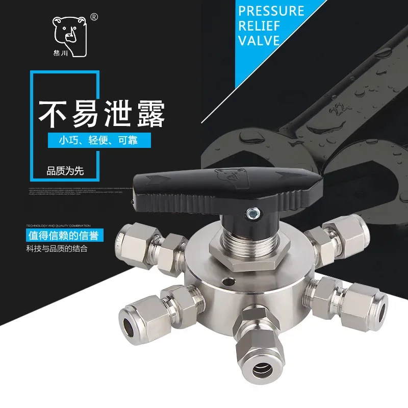

316 six-way ball valve, card sleeve ball valve, stainless steel ball valve, metric imperial system, complete specifications