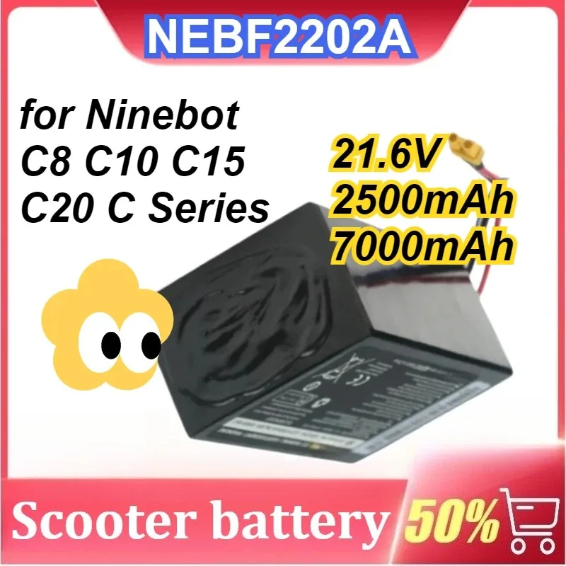 

NEBF2202A 21.6V 2500mAh/7000mAh for Ninebot C8 C10 C15 C20 C Series Children's Electric Scooter Battery