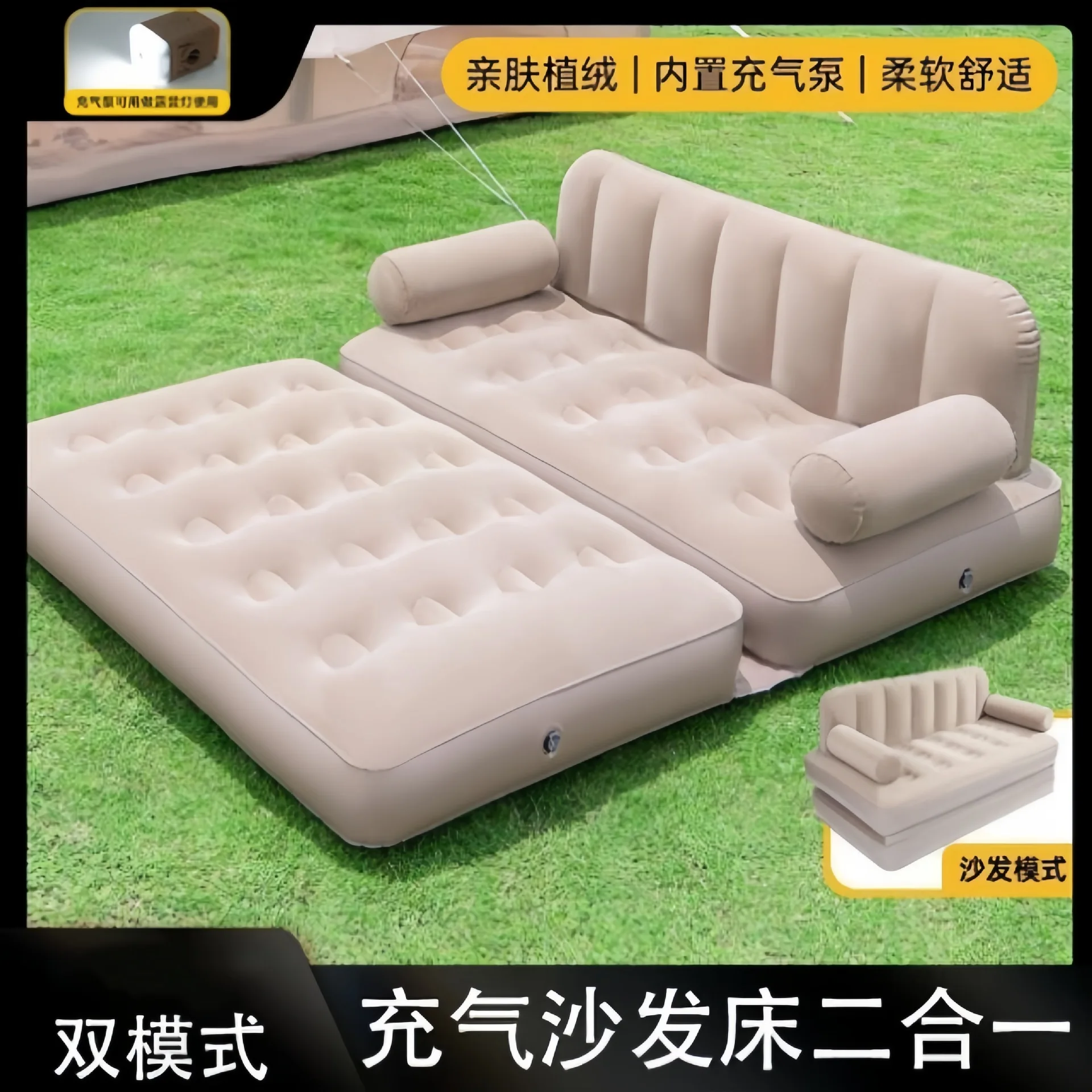 في الهواء الطلق نفخ أريكة سرير قابلة للطي التخييم مرتبة هوائية مقاوم للماء الاستخدام المزدوج لشخصين #1