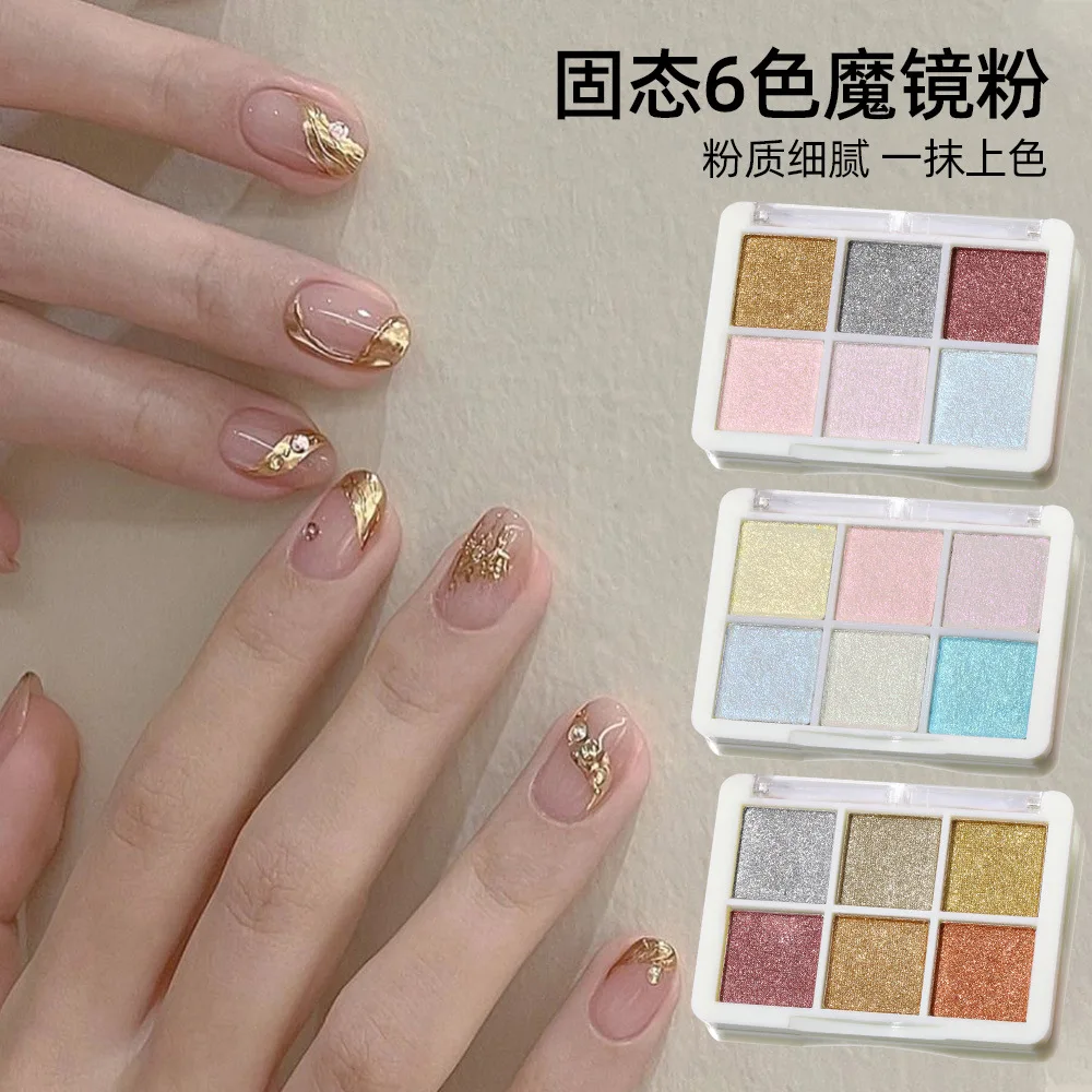 6Colors/box  Aurora Solid Chrome Nail Powder  6-in-1 Metallic Mirror Iridescent Nail Pigment Powder 6Colors Nail Rubbing Palette