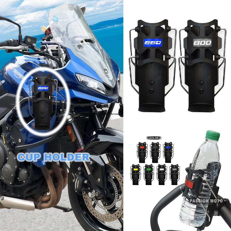 Motorcycle Bottle Holder Accessories FOR Tiger Sport 800 660 TIGER 660 800 850 Sport 2022-2025 2026 TIGER660 TIGER800 Cup Holder