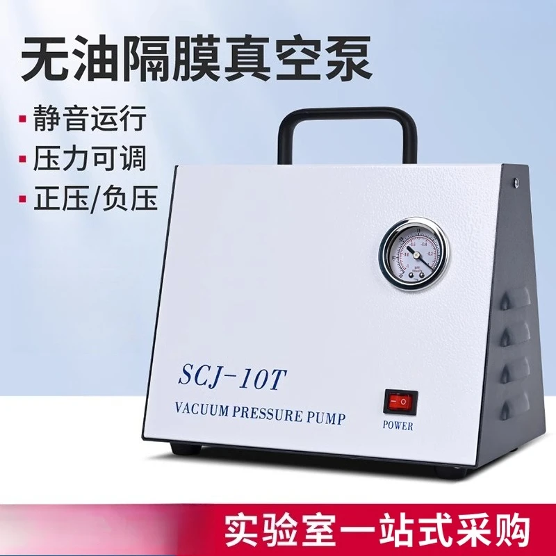 

Oil-free diaphragm vacuum pump Portable air extraction and filtration Silent small positive and negative pressure laboratory use