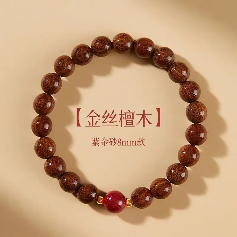 Gold Silk Sandalwood Wooden Bracelet Men and Women's New Chinese Style Natural Sandalwood Luck Buddha Beads Cinnabar Hand String