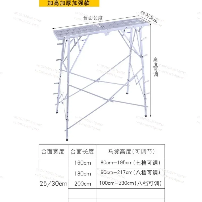 Horse stool folding lift thickened telescopic ultra-thick multi-functional portable decorative putty indoor scaffolding