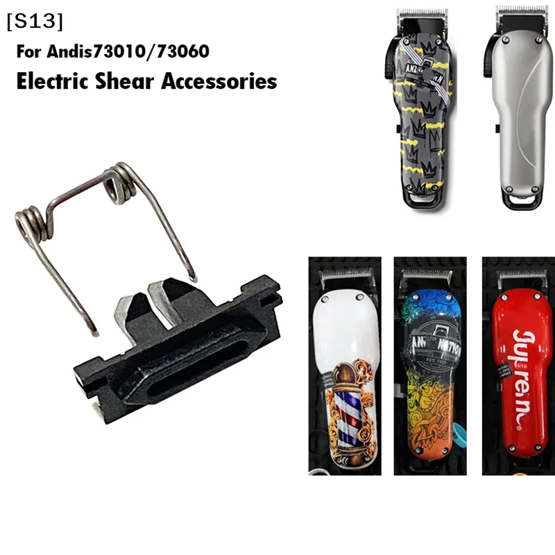 

1 Set Hair Cutting Machine Tension Spring Swing Head For Andis 73010/73060 Hair clippers Accessories[S13]