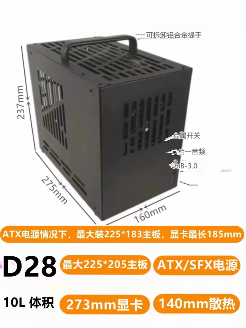 D25 D28 D32 D33 D35 Mini ITX-MATX Chassis SFX-ATX Power Supply Original D1FI