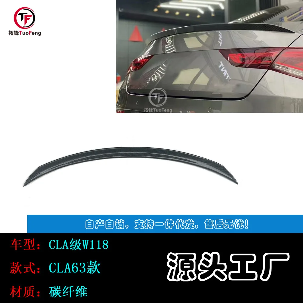 

Factory direct sales for Mercedes-Benz CLA-class W118 carbon fiber tail 63 carbon fiber spoiler