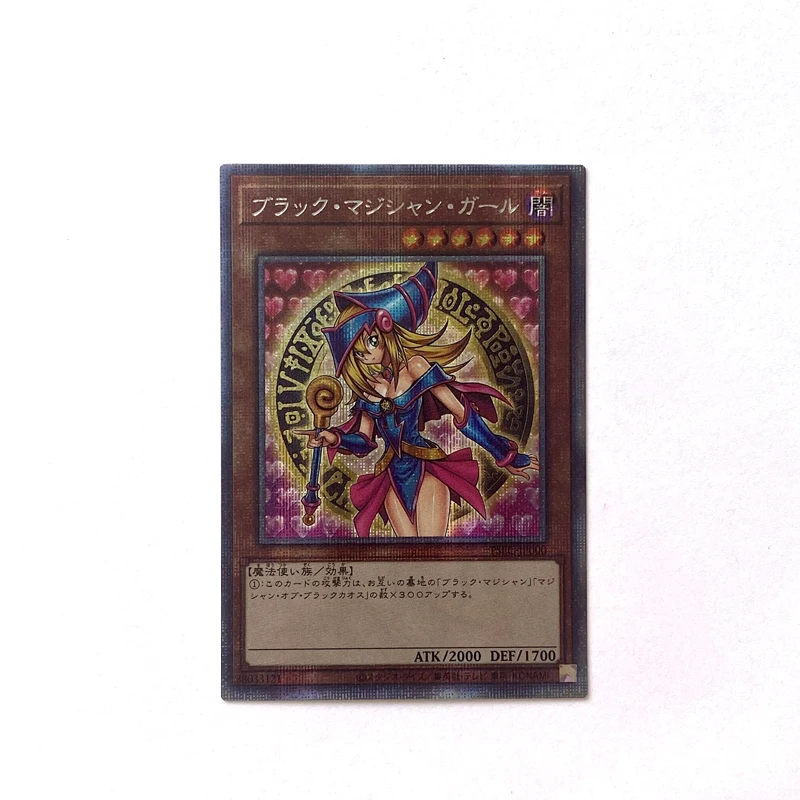 Yu-Gi-Oh! Red-Eyes Black Dragon Black Magician DIY Homemade Bronzing Card Christmas Birthday Gift Game Toys Collection Card