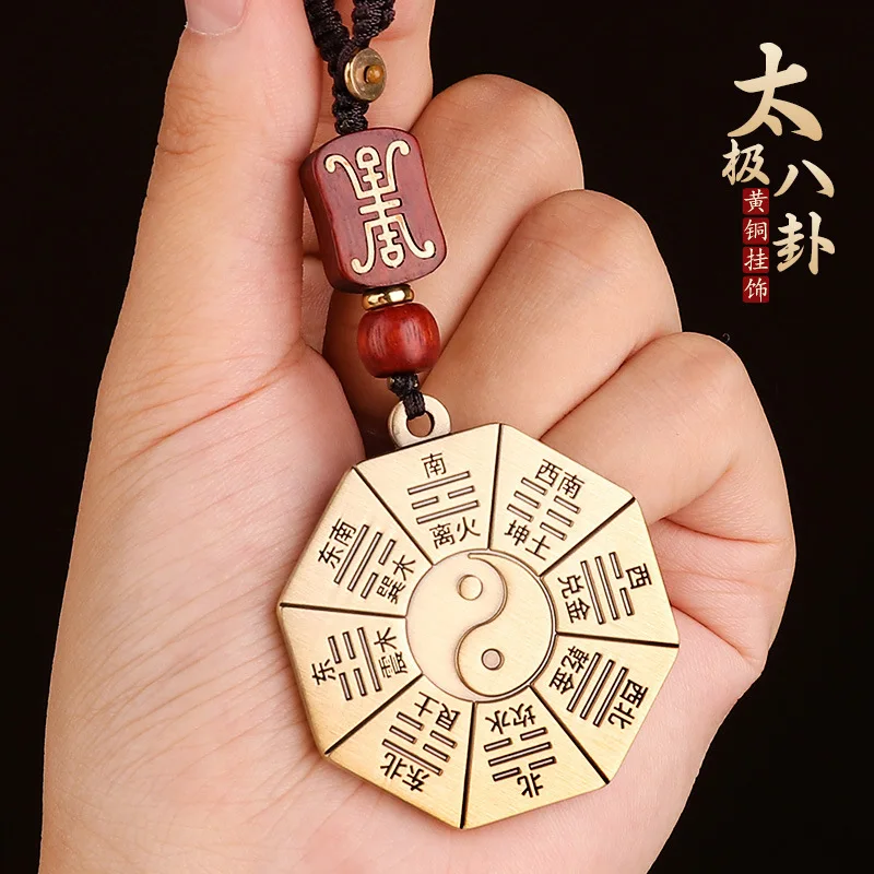 

Taoist Pendant, Brass, Congenital Acquired Bagua, Car Keychain, Safe And Portable Tai Chi Bagua Pendant