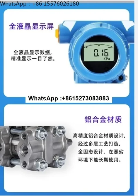 3051 single and double flange pressure transmitter, differential pressure level gauge sensing