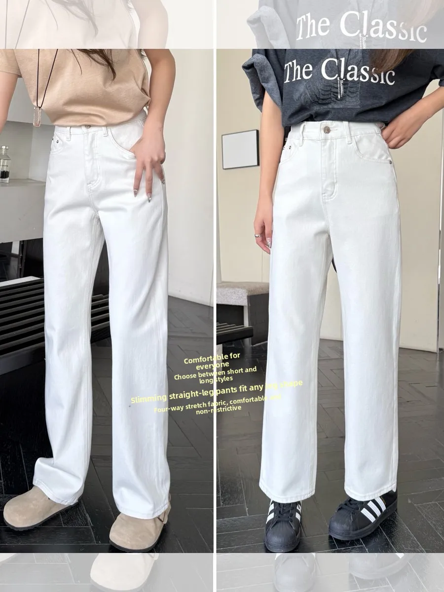 

Прямые брюки с высокой талией, облегающие белые джинсовые джинсы, женские осенние новые широкие брюки с высокой талией, повседневная одежда