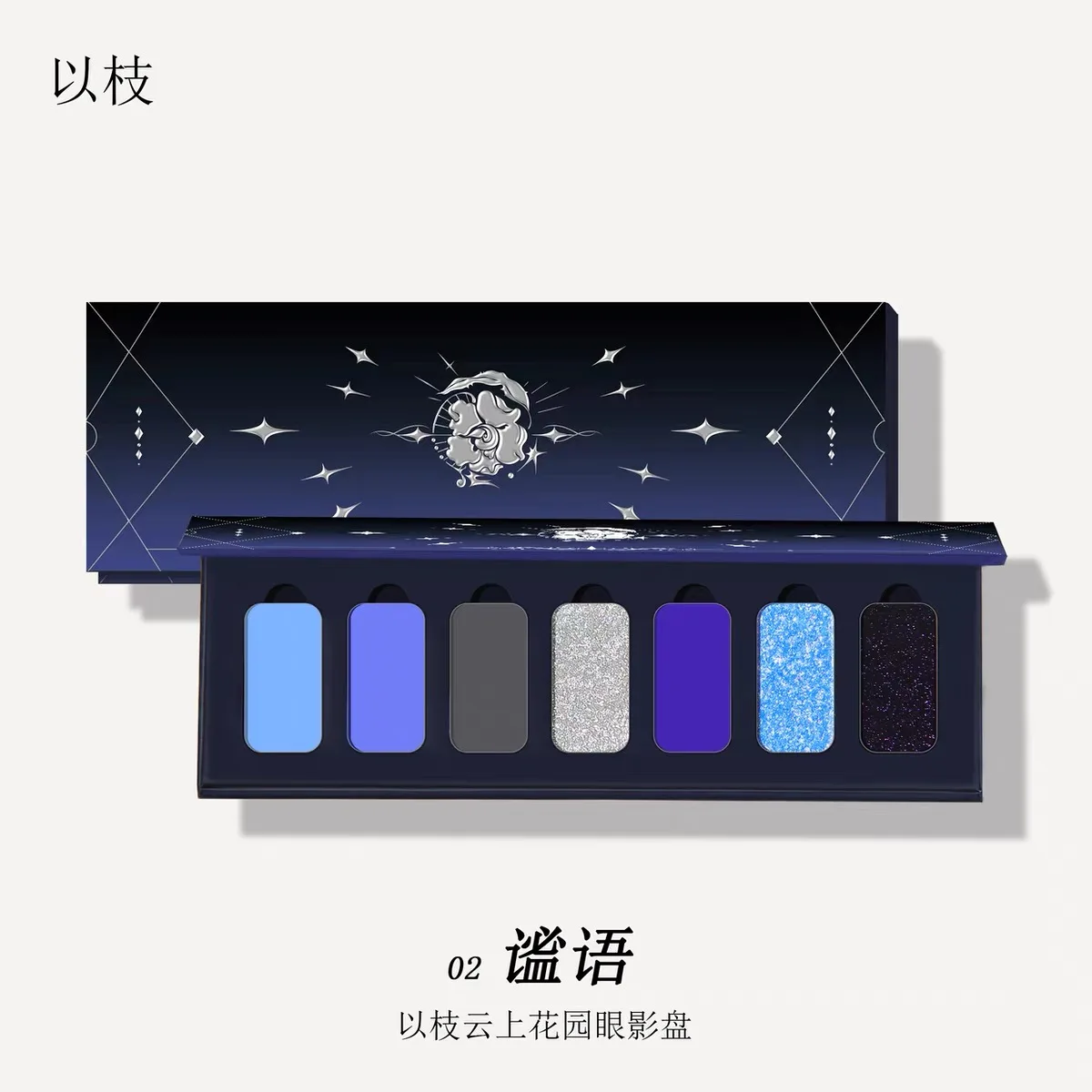 

YIZHI 7 Shades Eyeshadow Chameleon Shimmer Glitter Matte Matellic Eye Shadow Natural Smokey Makeup Palette
