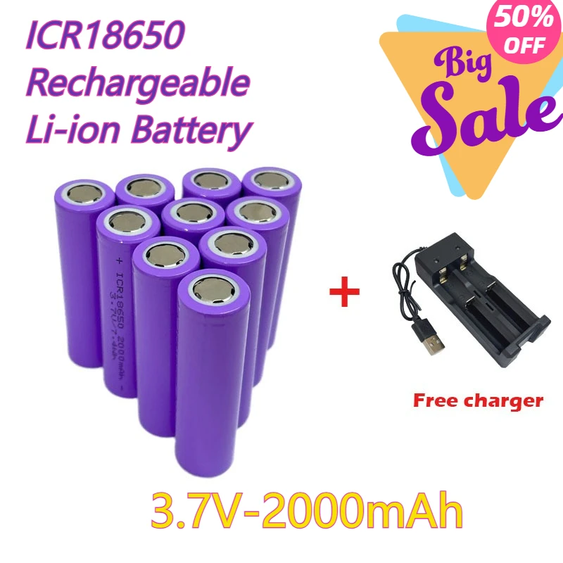 2000mAh ICR18650 بطارية قابلة للشحن مع شاحن 3.7VLi-ion بطاريات للمؤشر الكهربائي جرس الباب مصباح يدوي بطارية ليثيوم