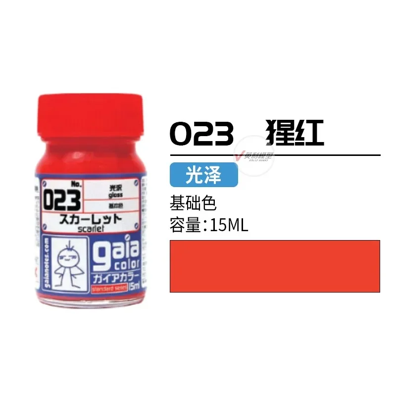 GAIA-مجموعة ألوان الطلاء الزيتية الأساسية ، صبغة اللوحة النموذجية ، أدوات هواية يدوية ، 15 مللي ، 021-075 #4