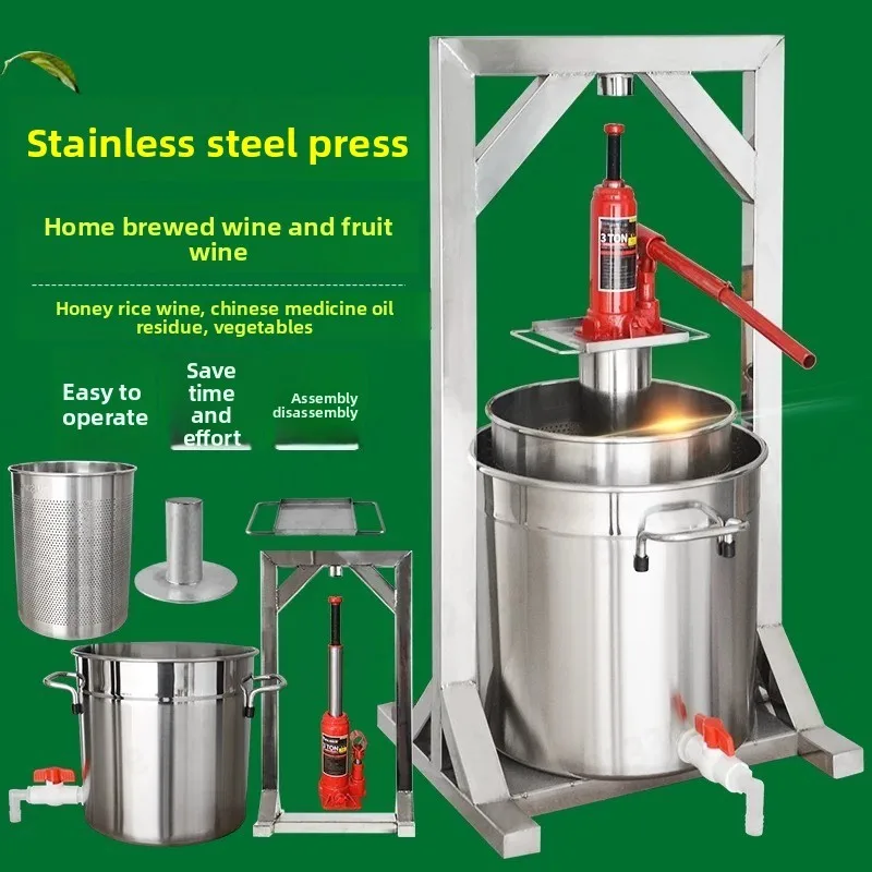 Grape Press Manual Stainless Steel Fruit Crusher Household Small Lees Filter Juice Residue Separation Jack
