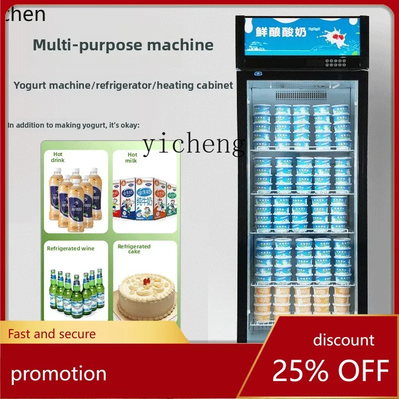 

HXL intelligent yogurt machine commercial automatic large-capacity refrigerated fruit rice wine fermentation machine