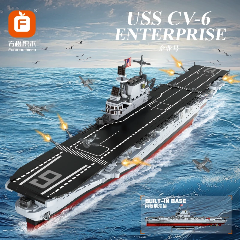 

USS CV-6 Enterprise Building Blocks Sets 4 Figures Military Navy Aircraft Carrier Warship Brick Model Kit Adult Kid Gift 1883PCS