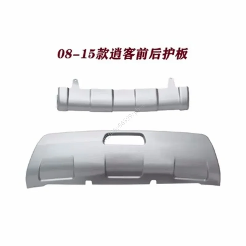 For Nissan Qashqai ABS Front + Rear Bumper Protector Guard Skid Plate 2PCS 2008 - 2015 Anti-Collision protection Car Styling