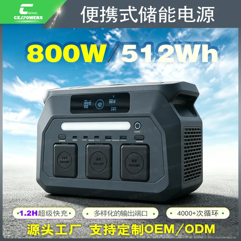 220V Outdoor Mobile Power Supply Large-capacity Portable Emergency Power Station High-power Camping Battery Energy Storage Cross