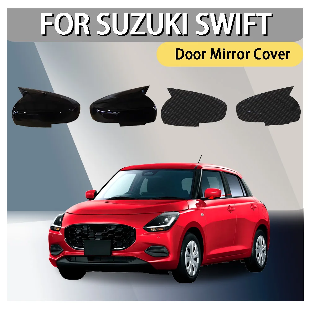 

Украшение автомобиля ABS пластик дверное зеркало крышка для Suzuki Swift автомобильные аксессуары заднего вида обновление автомобиля