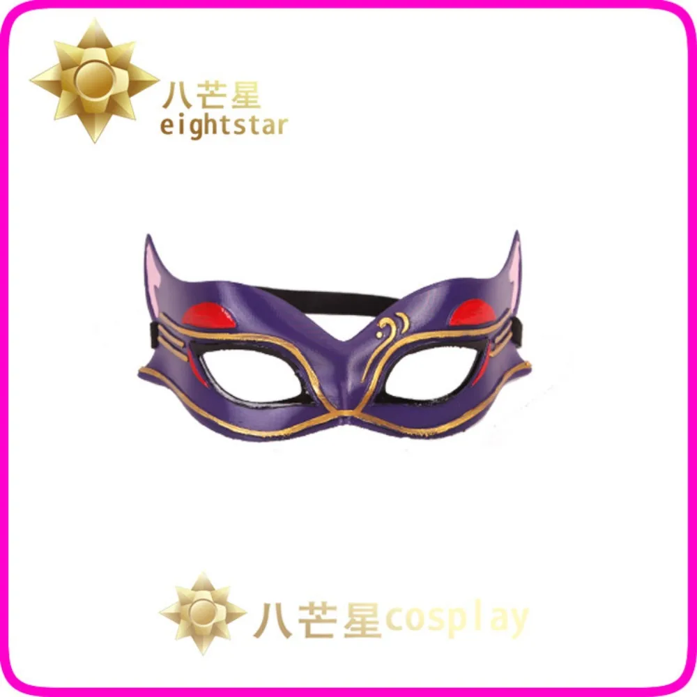 Genshin Impact Collaboration Cosplay Prop Wanderer Mask Game Character Role Play for Halloween Carnival Party