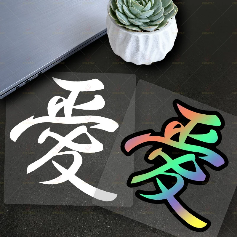 

1 шт. JDM Love мотоциклетные наклейки водостойкие для мотоциклов топливные баки обтекатели лобовое стекло автомобиля универсальные виниловые наклейки