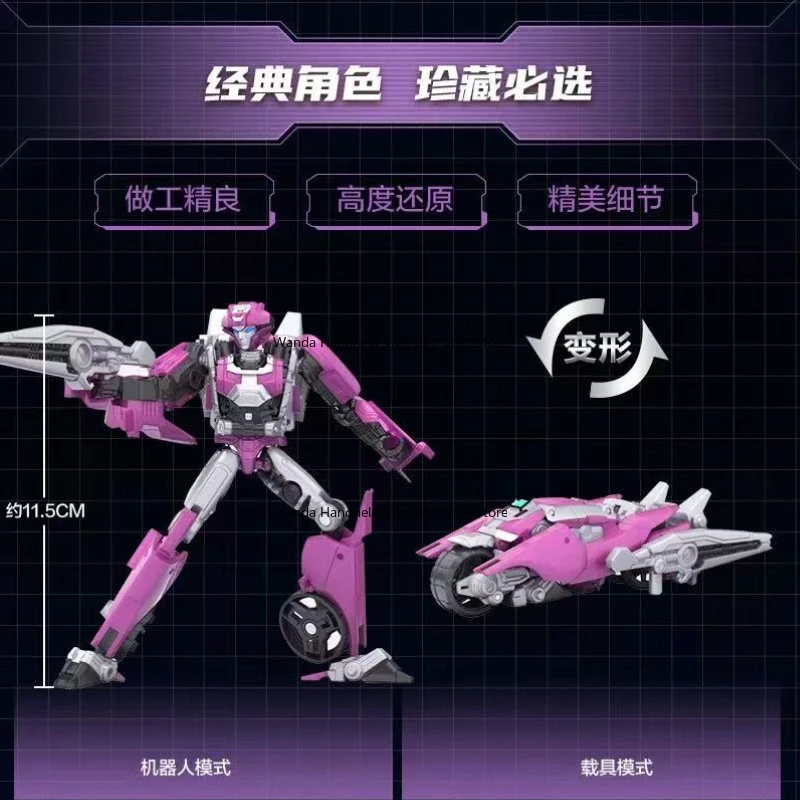 

Новые продукты на складе Transformer SS Origin Alita Популярные игрушки Сборная модель Персонажи аниме Рисунок подвижная кукла-студия Подарок