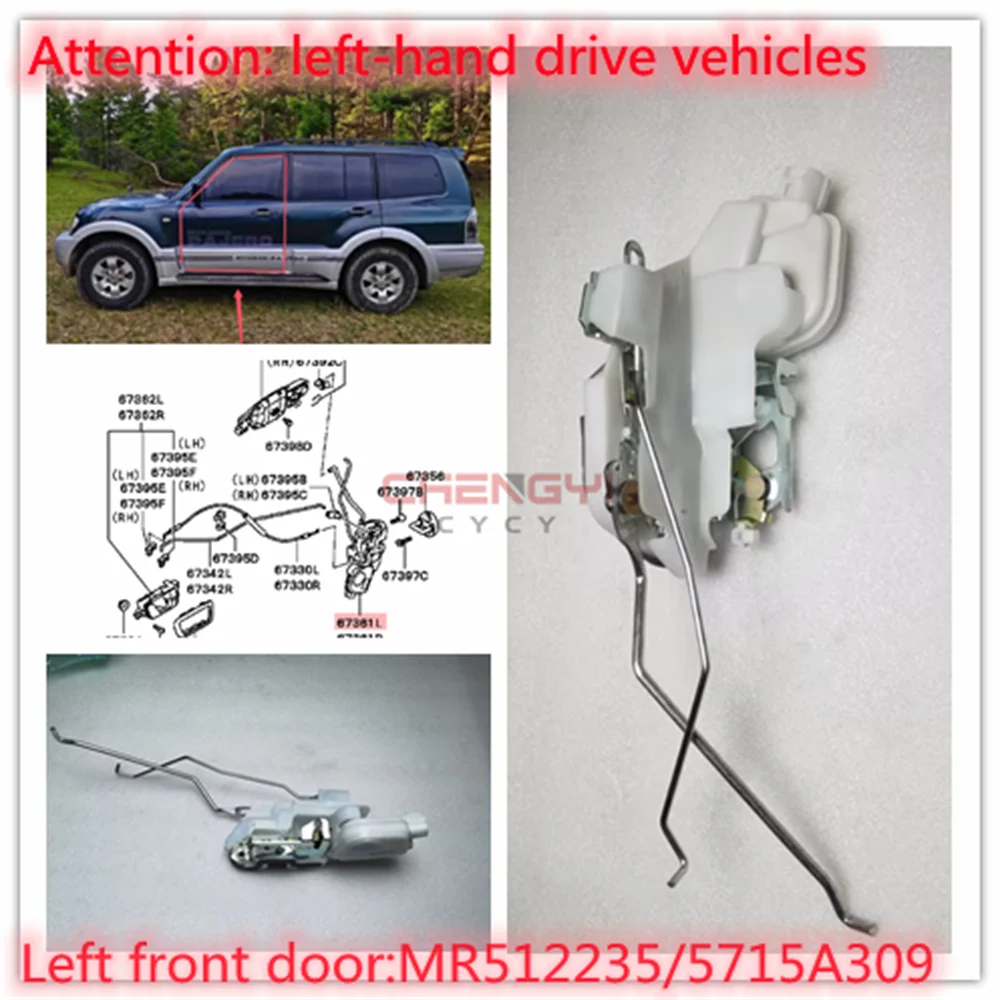 Front Left Door Lock Block Assembly Locking Device For Pajero Montero Shogun V73W V77W V93W V97W V98W MR512235 715A309