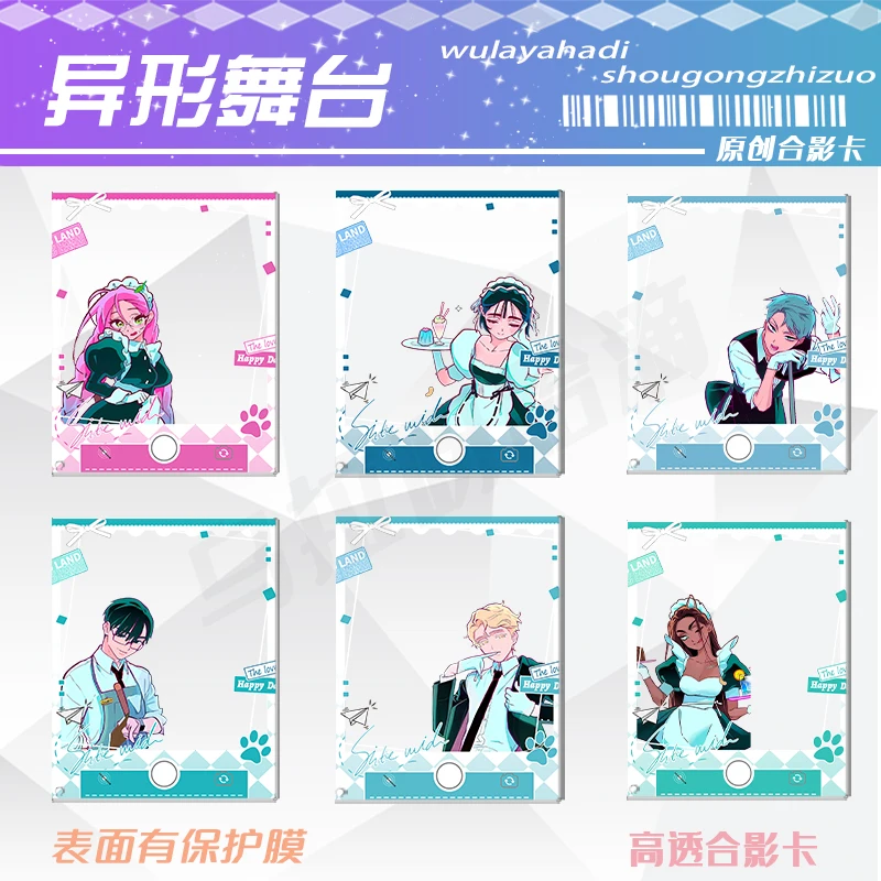 Anime Alien Stage Till Luka Ivan MiZi Sua Hyuna Cosplay Cartoon Acrylic Group Photo Transparent Card Lucid Cards Pendant Xmas