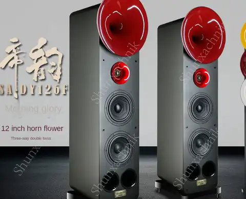 A-598 HiFi floor to ceiling fever level 12 inch horn speaker three-way dual bass high-end audio PK German bloodline