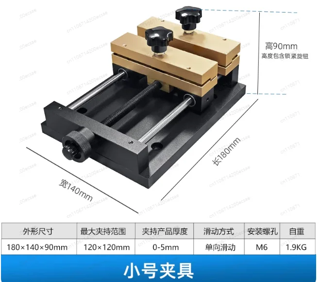 Laser Marking Fixture for Foil & Thin Paper Cutting, Gold Cutting Fixture with Horizontal Stretch Translation Stage