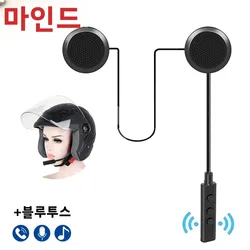 Motorcycle Bluetooth 5.0 Stereo Headset Moto Universal Helmet Headphones Wireless Handsfree Call MP3 Music Player Moto Earphone