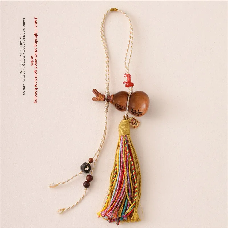 Chinese Style Thunder Struck Wood Gourd Car Hanger Lucky Blessing Tassel Pendant Taoist Ziwei Amulet Auto Interior Decor Good