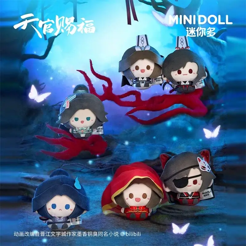 

Heaven Official Blessing Ghost Market Round and Chubby Series Blind Box Cute Plush Doll Hua Cheng Xie Lian Mystery Box Gift